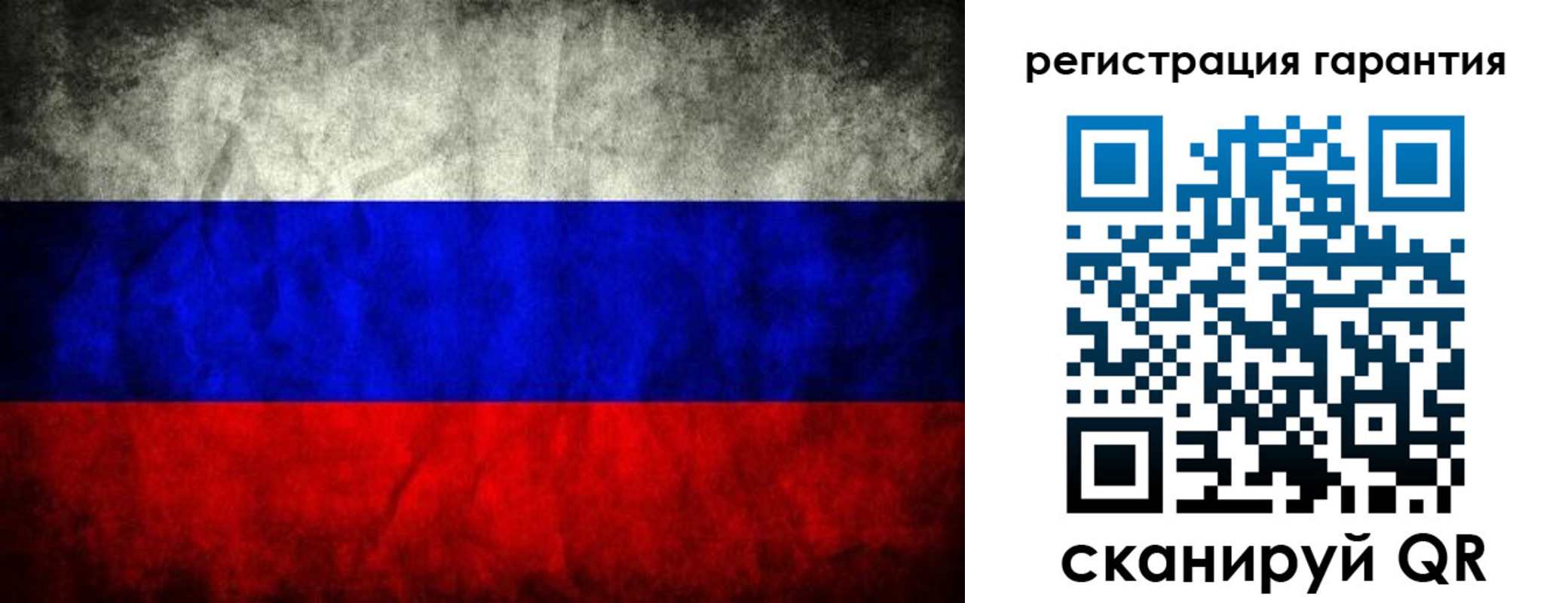 прописка 2025 в Борзе