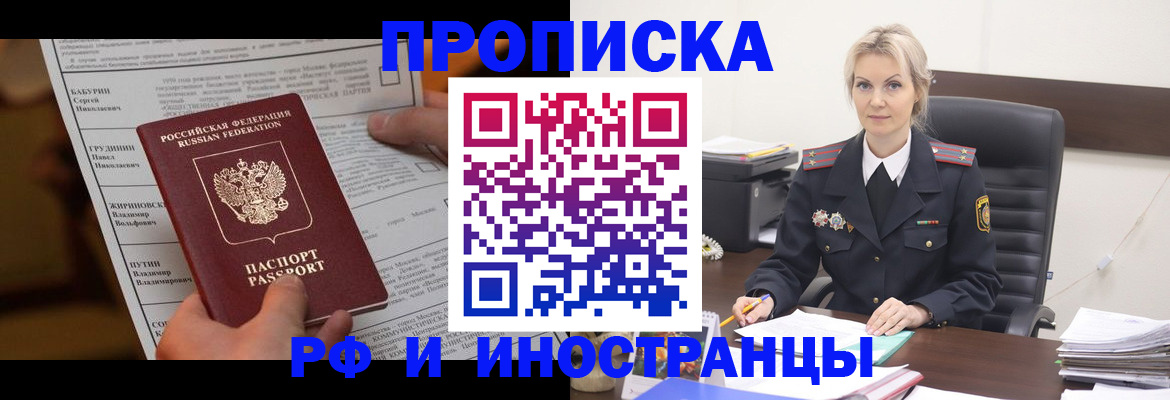 форма 3 в Борзе